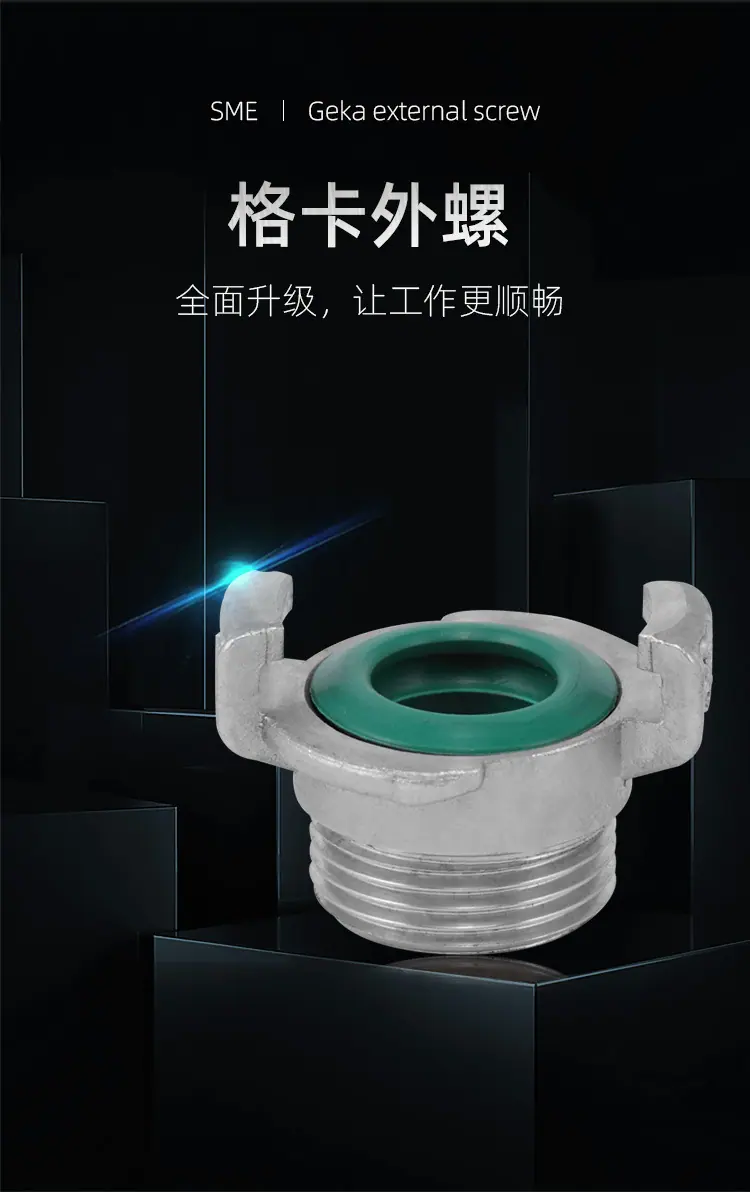 格卡外螺-不锈钢_01.jpg