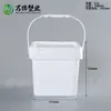 Cubo químico 1L5L cubo de detergente para ropa asa de tapa cubo de sal explosiva 2.5L8L cubo de jabón natural cubo de plástico cuadrado