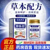 Fabricante Original Xiu Ri Sheng Creme para Alívio de Veias Fracas Frasco 35g Uso Externo Em Estoque Atacado Dropshipping