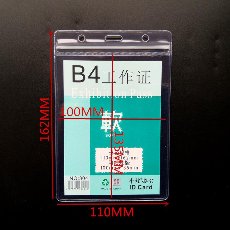 304黑底3.jpg