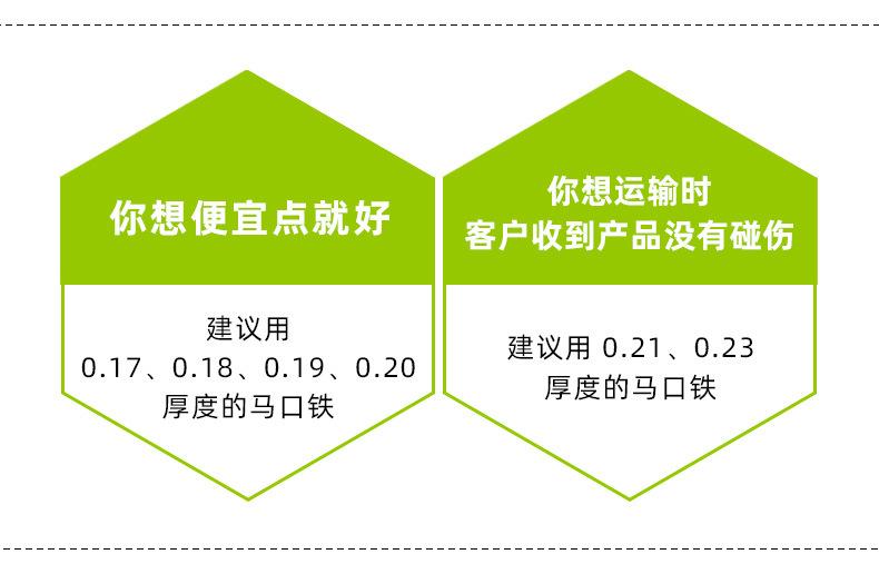 绿详情页_06