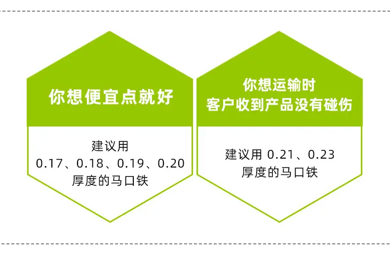 绿详情页_06