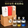 Fornecedor Cervejaria Alto Valor Autocerveja Selado Filme Termoencolhível Garrafa de Vinho Garrafa de Vinho Personalizada Conjunto Completo com Rótulo Garrafa de Vinho Garrafa Vazia