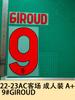 22-23AC Uniforme Fora de Casa Adulto Vestido A #9 GIROUD Número da Camisa Letra Estampagem Número Mapa de Transferência de Calor