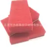 Venta al por mayor de fábrica 11*7*3 esponja suave de alta densidad esponja de limpieza de cocina estropajo bloque de esponja paño de esponja