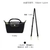 Hengjiang Wholesale Correa de Hombro para Bolso Mini Longchamp Agujero de Modificación sin Agujeros Correa para Bolso Dumpling Pequeño Longchamp Correa Cruzada para Hombro