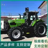 Tractor Agrícola de Tracción en las Cuatro Ruedas Alta Potencia Nuevo Huaxia 2104 Tracción en las Cuatro Ruedas Diésel Rotocultivador Fabricante de Tractores Agrícolas