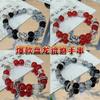 Pulsera de Hilo con Cuentas de Dragón y Pixiu Hecha a Mano Estilo Pareja Antigua para Hombres y Mujeres, Joyería de Muñeca Estilo Chino Nuevo