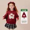 9.22 Nuevo LlegadoRopa Infantil Amira 2026 Invierno Nuevo Suéter de Punto Infantil Una Pieza 14% de descuento Envío Gratis