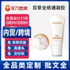 Crema de Masaje Amínica de Azúcar Personalizada de Fábrica OEM para Aplicación Externa en Articulaciones Gel Azul Pequeño Rueda de Bolilla para Ojos con Condroitina