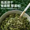 Folhas de Coentro Desidratadas, Coentro Picado, Coentro Seco, Pacote de Tempero para Comida Instantânea, Segmentos de Coentro Vegetal Desidratado, Coentro para Realçar o Sabor