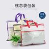 Bolsa com zíper de não tecido personalizada, bolsa de mão transparente, bolsa para roupa de cama, travesseiro, armazenamento, compras, bolsa ecológica, pode ser impressa
