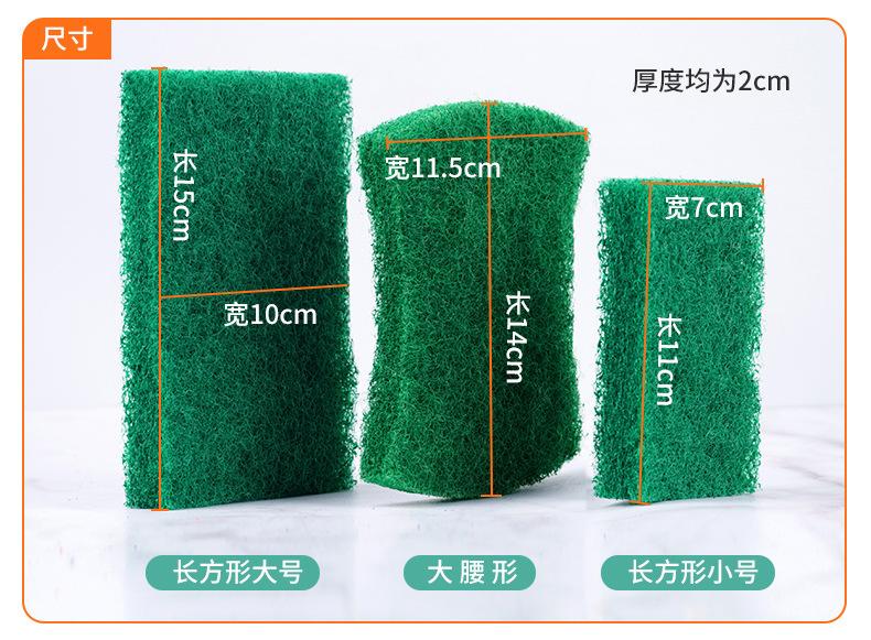 上红百洁布详情页_03.jpg