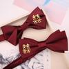 Pajarita para novio, boda, color rojo vino oscuro, sólido, moda, traje para hombre, lazo con incrustaciones, feliz, doble capa