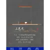 Nueva Lámpara Colgante de Tiras de Madera Minimalista Creativa Wabi-Sabi Estilo Chino para Comedor, Sala de Té, Barra de Bar e Iluminación Inspirada en Zen