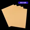 Papel Kraft Marrón Oscuro A4/A3 Papel de Impresión de Etiquetas Pegatinas Autoadhesivas Superficie Mate Adhesivo Fuerte Pegatinas de Sellado Venta al por Mayor