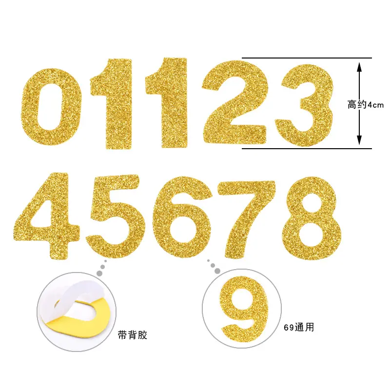 数字.jpg