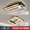 Lámpara de Techo Minimalista Italiana para Sala de Estar Lujo Accesible Lámpara Ventilador Atmosférica Creativa Luz Principal Nuevo 2025 Combinación de Paquete para Toda la Casa