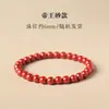 Pulsera de Cinabrio de Alto Contenido Arena Dorada Púrpura Genuina Arena Imperial Arena de Cristal Mineral Crudo Pulsera de Cinabrio al por Mayor