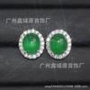 Fideos de huevo de alta calidad aretes de calcedonia verde natural aretes clásicos de calcedonia verde Joker venta al por mayor de fábrica moda nuevo