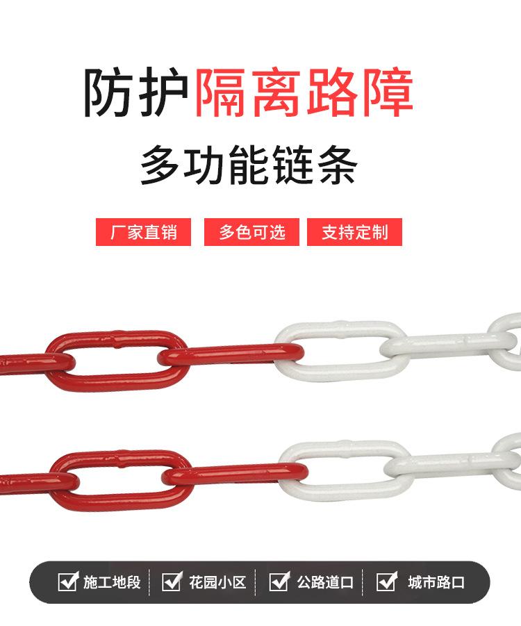 警示链条_01.jpg