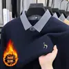 Suéter de Punto Nuevo para Hombre de Invierno Suéter Forrado de Polar Moda Bordado de una Pieza Terciopelo Engrosado Camisa Cálida Cuello de Lana Suéter
