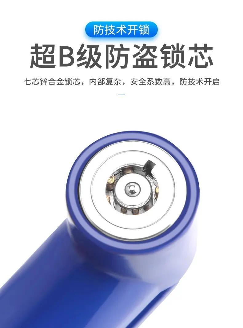 铝合金防盗碟刹锁