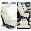Funda de Asiento de Coche Especial BYD Seal 06 Cuatro Estaciones Transpirable Cojín de Cobertura Total Funda de Asiento de Coche de Cáñamo Completo