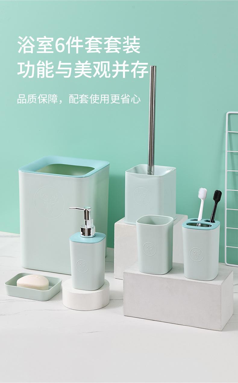 浴室六件套_11.jpg