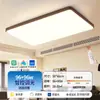 Lámpara de Sala de Estar con Grano de Madera Hogar Súper Brillante 2025 Nuevo Estilo de Mediados de Siglo Habitación Estudio Redonda Dormitorio Lámpara de Techo LED