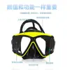 Máscara de mergulho antiembaçante transfronteiriça, antiengasgo, snorkel totalmente seco, máscara de snorkel para míopes, conjunto de equipamento de snorkel
