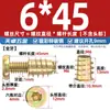 Tornillos para Muebles Sujetadores Tuercas de Rosca Interna y Externa Conectores de Cama Mesa y Silla Gabinete Tuerca Embebida para Tablero de Madera Accesorios M6M8
