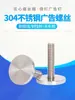 Clavos Publicitarios de Acero Inoxidable 304, Clavos Sólidos de Espejo, Tornillos para Fijación de Vidrio, Clavos Decorativos, Tornillos de Mano para Letreros