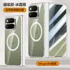 Aplicável ao Estojo para Celular Dobrável Google Pixel 11 Pro Fold Estojo Transparente Galvanizado Magnético Cobertura Total Película Integrada Anti-queda