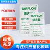 PC Taiwán Taifu Luz Tavlon IR2200 Grado de Contacto con Alimentos Alta Movilidad Pantalla de Lámpara Vajilla