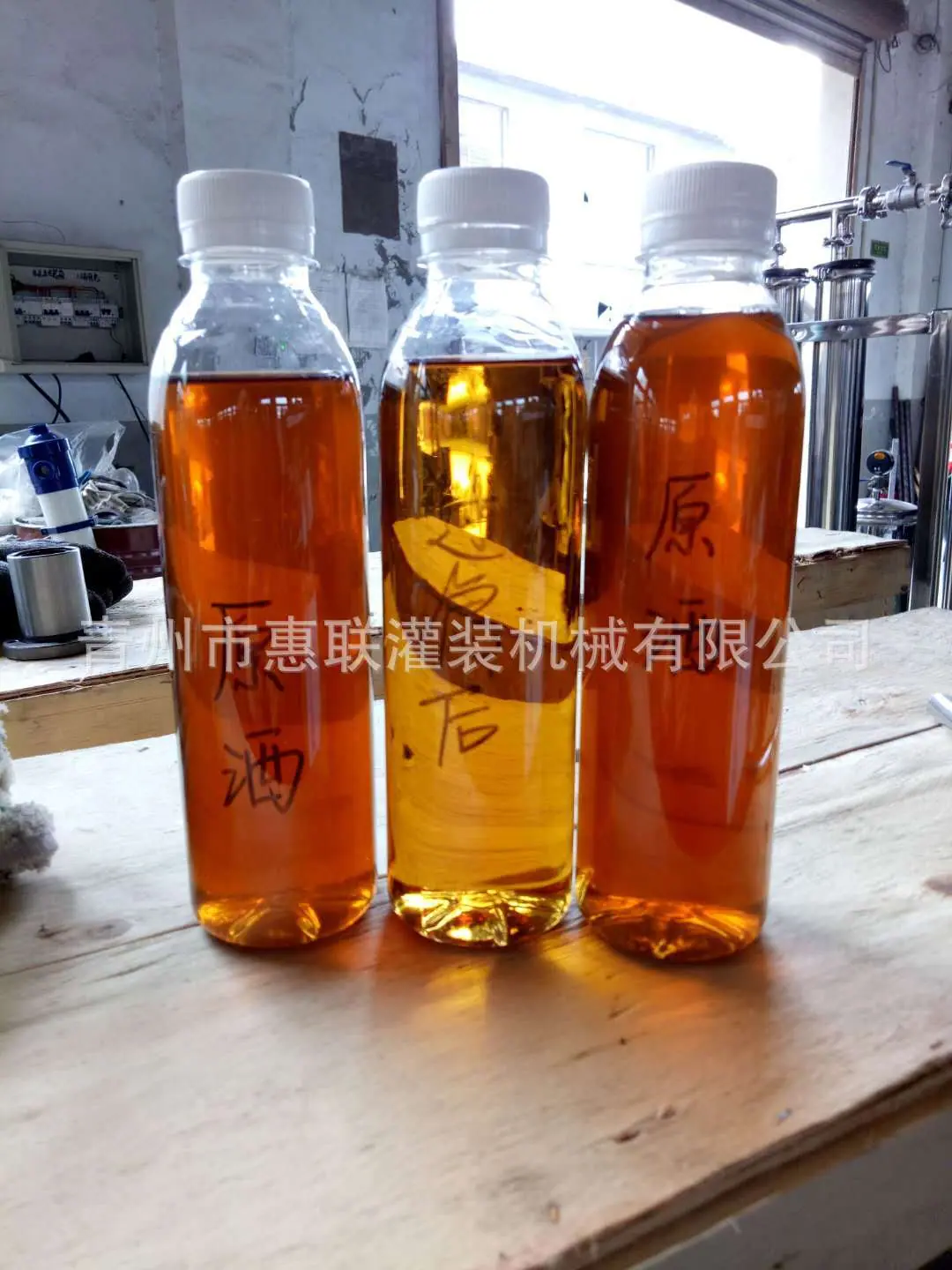 猕猴桃酒样品过滤对比 (3)
