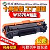 Para cartucho de tóner HP M233sdw 137a m208dw M232dw impresora Cartucho de tóner M233dw