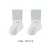 Calcetines para bebé, algodón Clase A, colección primavera/otoño 2026, diseño de bloques de color de dibujos animados, calcetines para recién nacido, sin costuras, ajuste holgado, longitud hasta la mitad de la pantorrilla, calcetines para niños, fabricante