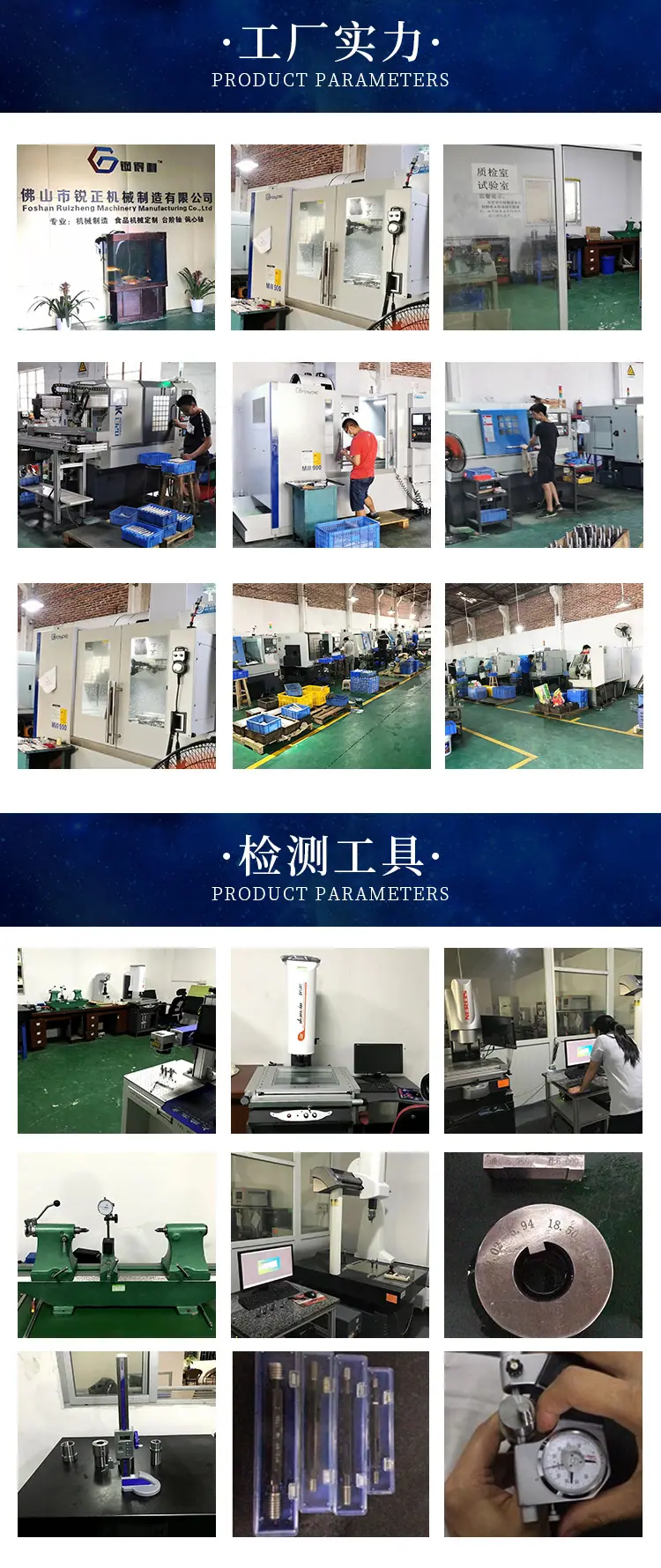 外圆磨轴类加工2_09