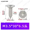 Tornillos Autorroscantes de Acero Inoxidable 304 con Cabeza Plana y Hexágono Interior M1.4~M10 en Stock, Tornillos Pequeños Autorroscantes de Rosca Gruesa Kca Estándar de Guangdong