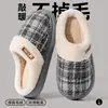 Chinelos quentes de inverno antiderrapantes de pelúcia com blocos de cor e salto, sapatos de algodão grossos e preguiçosos para casa de casal, sapatos pós-parto femininos