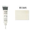 Hua Tao Muebles Serie Blanco Gris Claro Pasta de Reparación Masilla a Base de Agua Pasta de Reparación para Puertas y Pisos de Madera