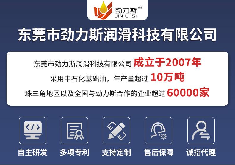 电线离型剂_08.jpg