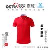 Camisa polo de manga corta para empresa, ropa de trabajo, ropa de trabajo, camiseta personalizada, grupo publicitario, camisa cultural, bordado personalizado, impresión de logotipo