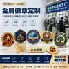 Insignias metálicas personalizadas, broches culturales y creativos de aleación de zinc, medallas conmemorativas, insignias escolares, pedido mínimo de una pieza, se pueden personalizar según su diseño