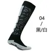 Calcetines de Fútbol para Hombre de Tubo Largo para Adulto con Base de Toalla de Silicona Transpirables Medias de Juego Calcetines de Fútbol para Entrenamiento Antideslizantes para Balón