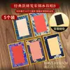 Pegatinas magnéticas para refrigerador de tarjeta dura de brocado de la dinastía Song, coplas decorativas, arreglo de ambiente de escena, pegatinas magnéticas, refrigerador magnético festivo estilo chino
