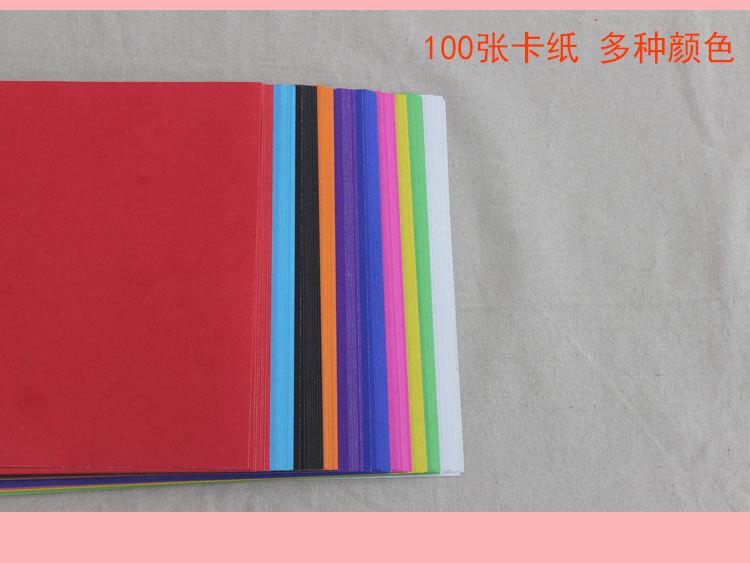 8k彩色卡纸_07.jpg