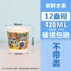Caja de Empaque de Tazón de Papel Desechable para Yogur Frito Caja de Empaque Tazón de Yogur de Celebridad de Internet Gelatina de Hielo Para Llevar Porridge Mian Mian Bing Grado Alimenticio Pasta de Taro