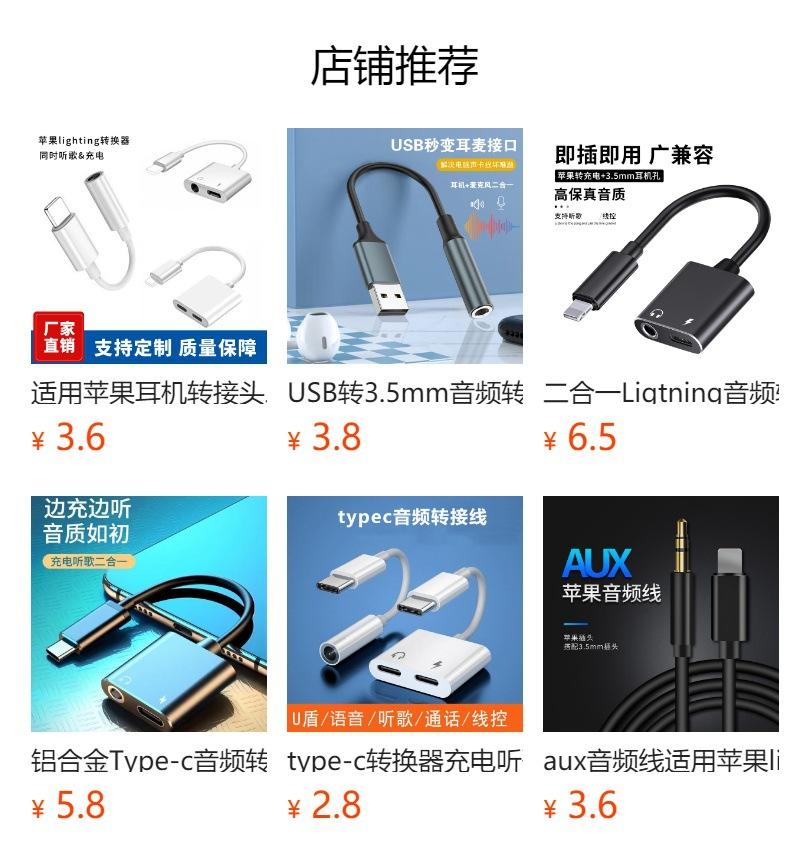 No se puede hacer clic en la vista previa. Después de publicar, puedes hacer clic para ir a la página del producto correspondiente.